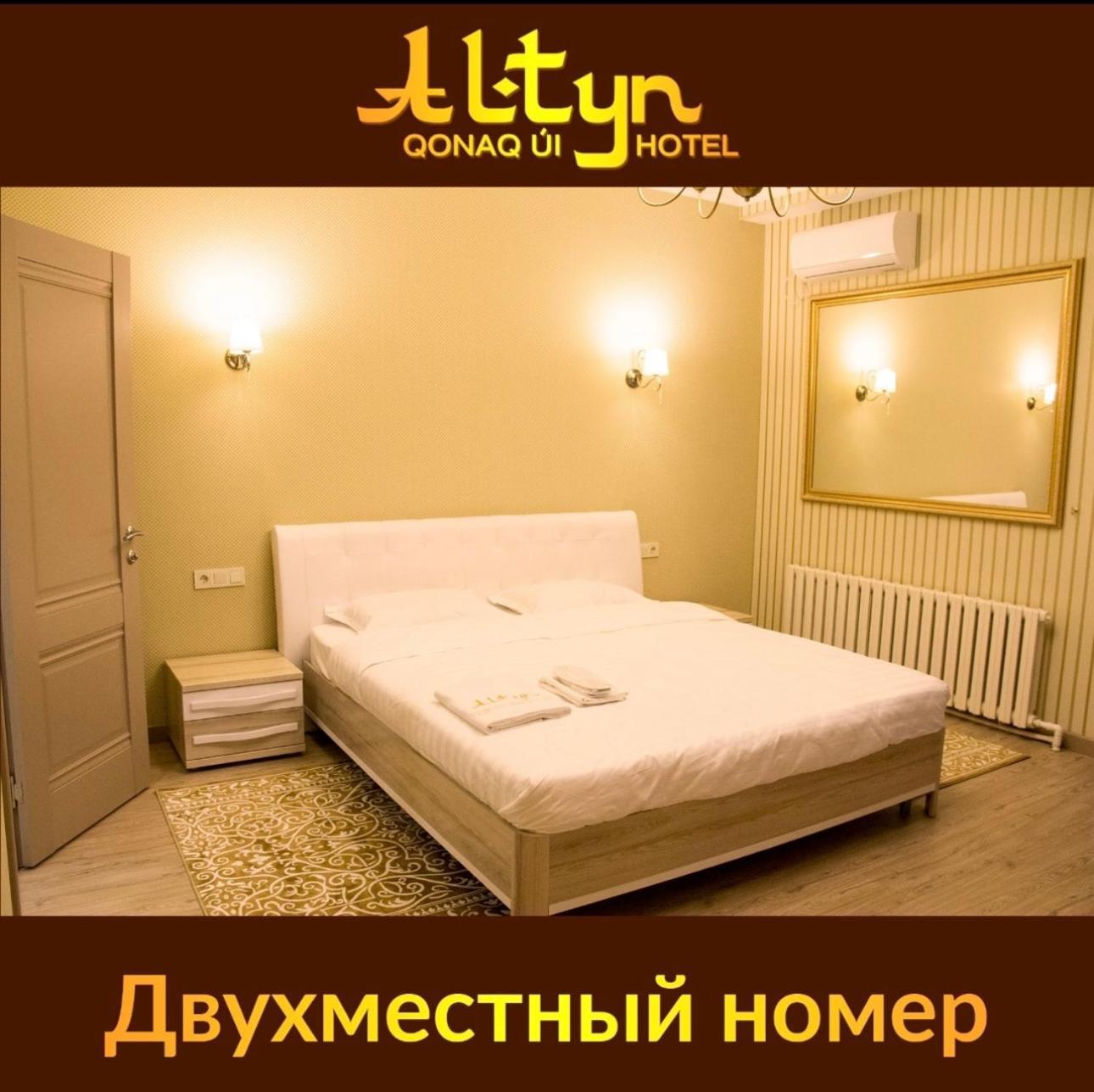 Aparthotel Altyn Astaná Exterior foto
