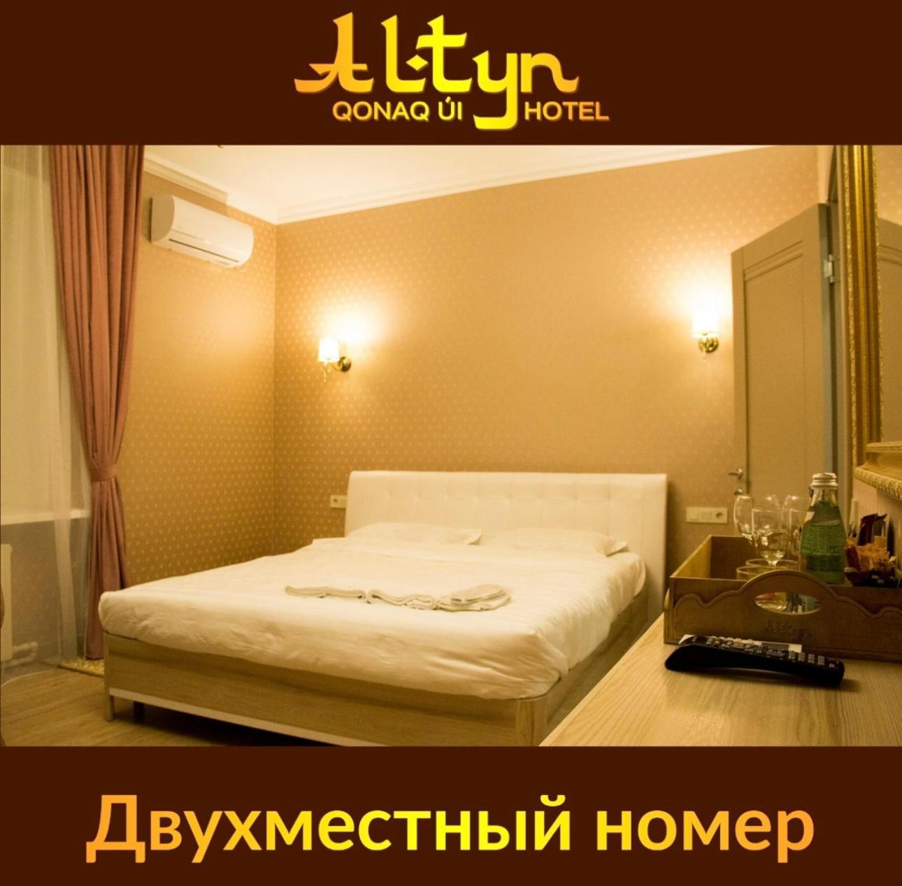 Aparthotel Altyn Astaná Exterior foto