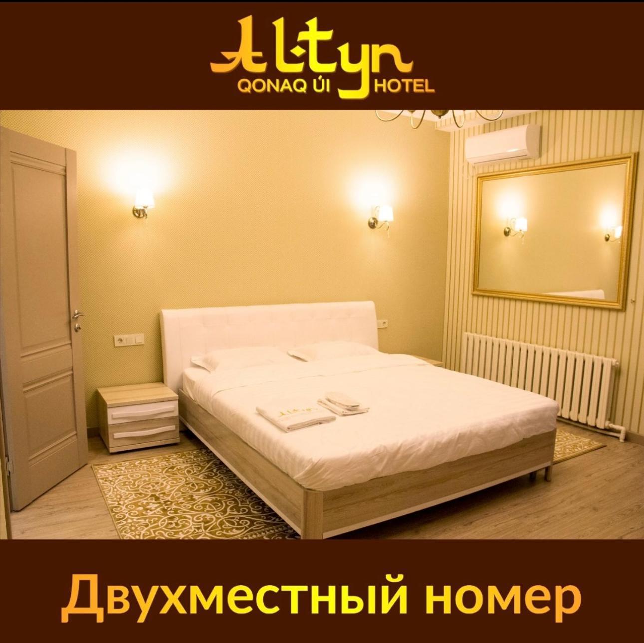 Aparthotel Altyn Astaná Exterior foto